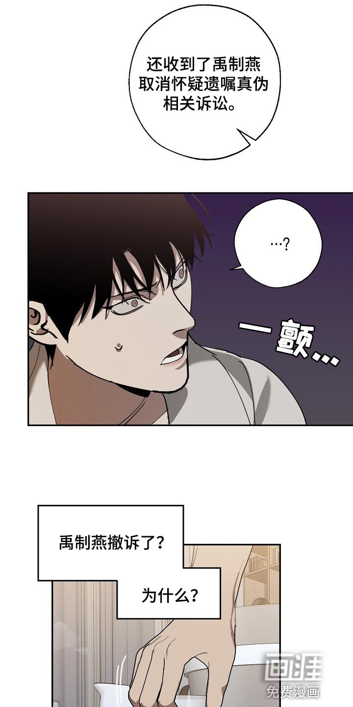 第119话4