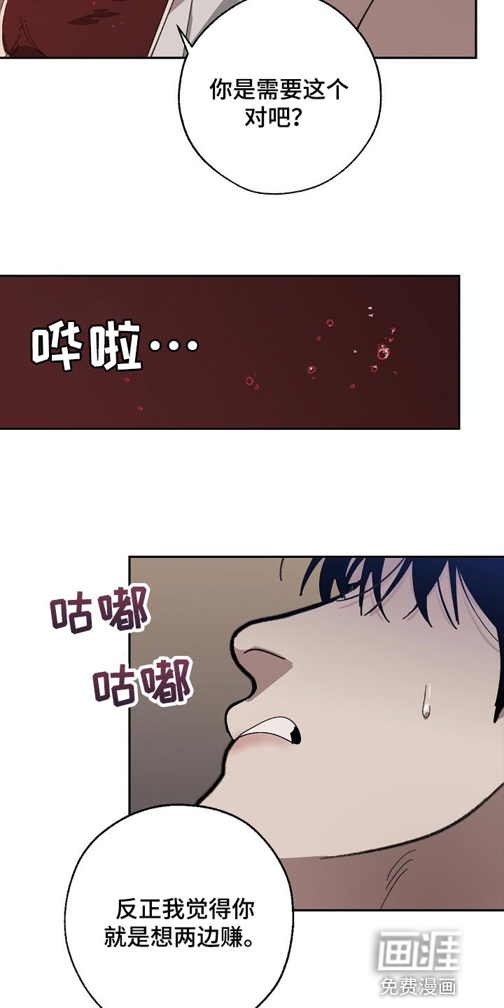 第119话16