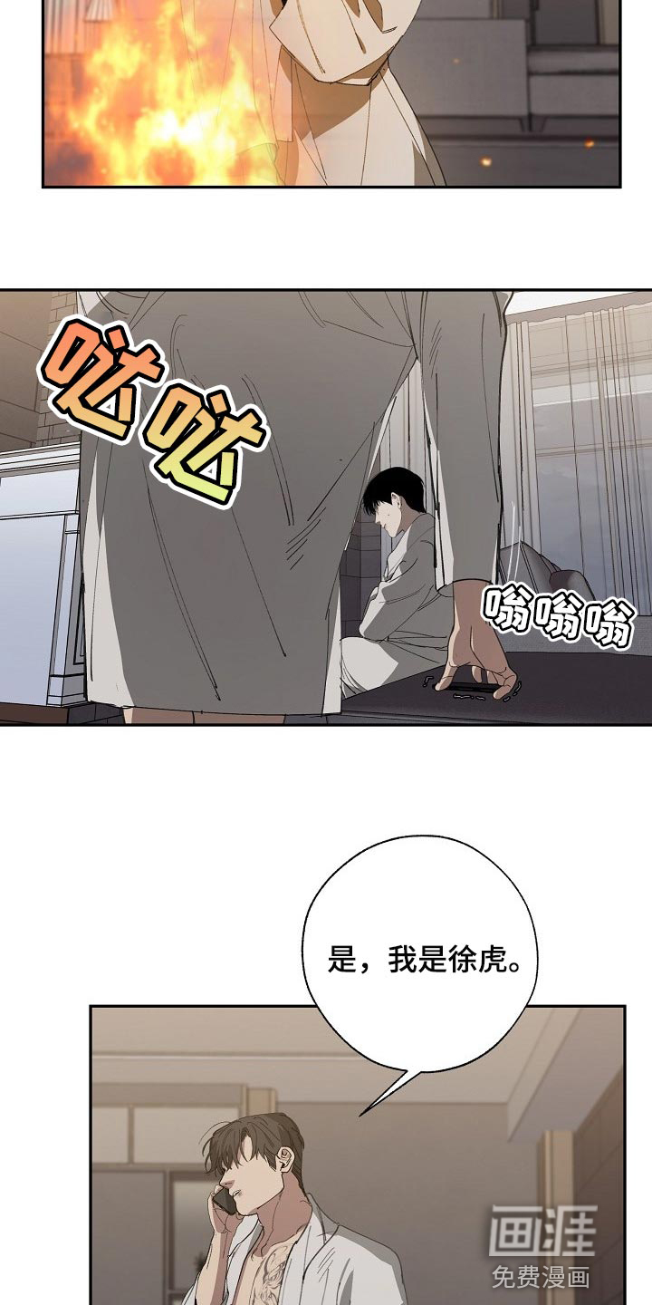 第119话1