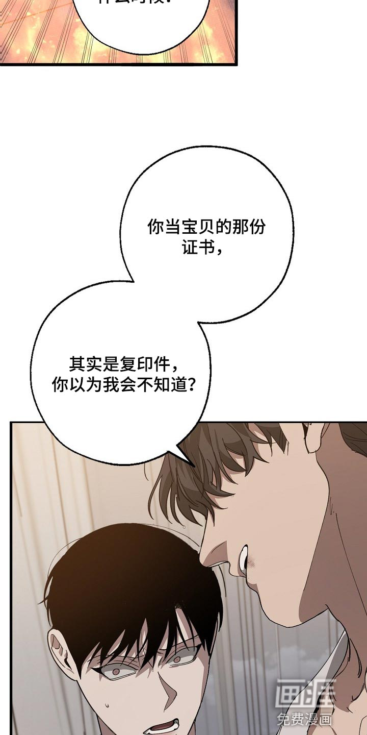 第119话18