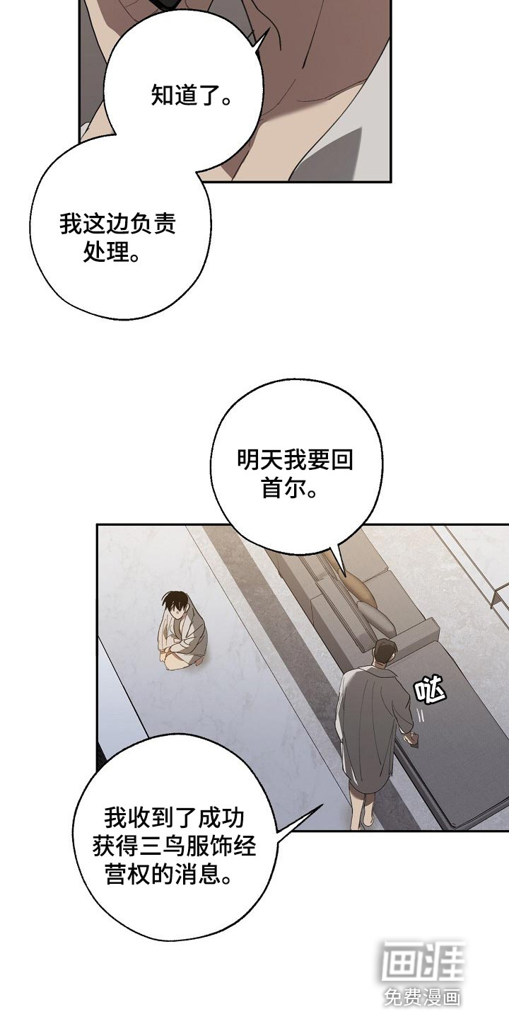 第119话3