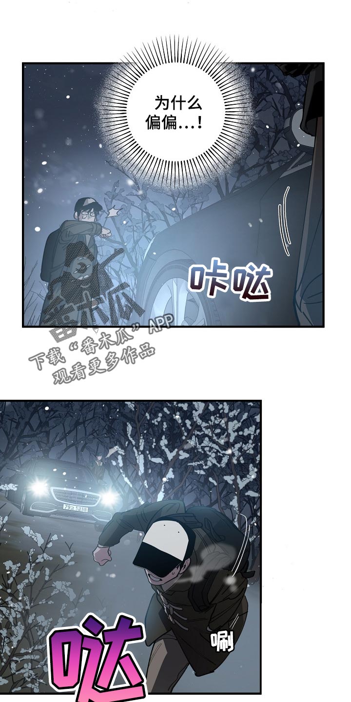 第118话0