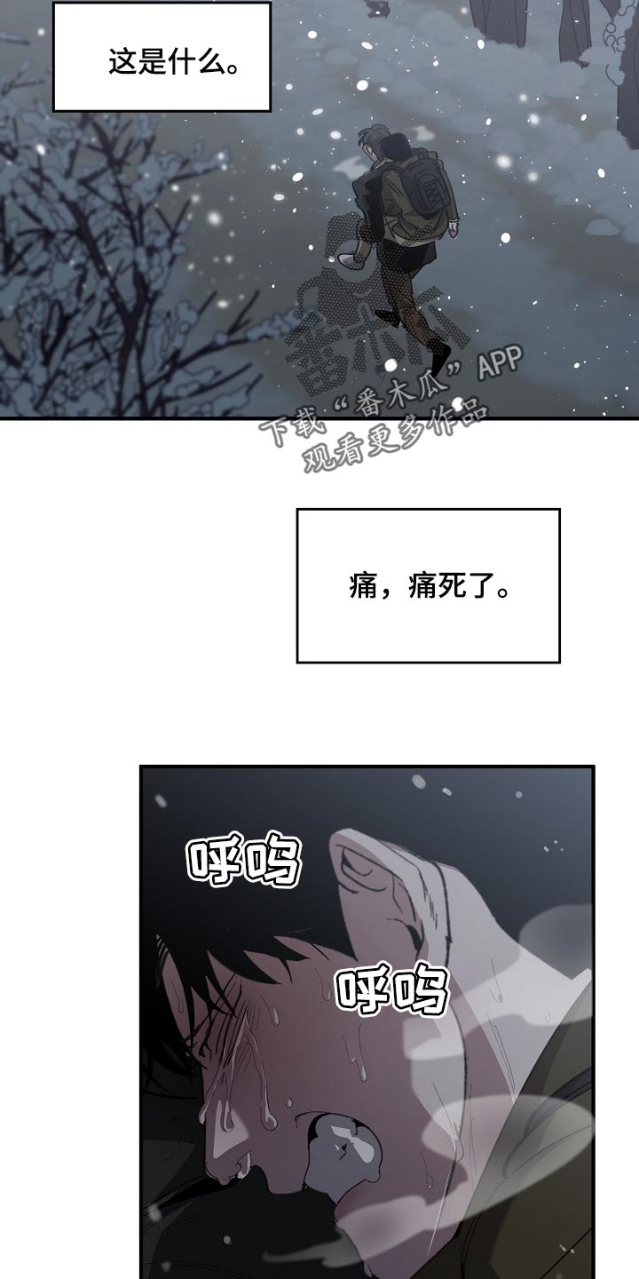 第118话18