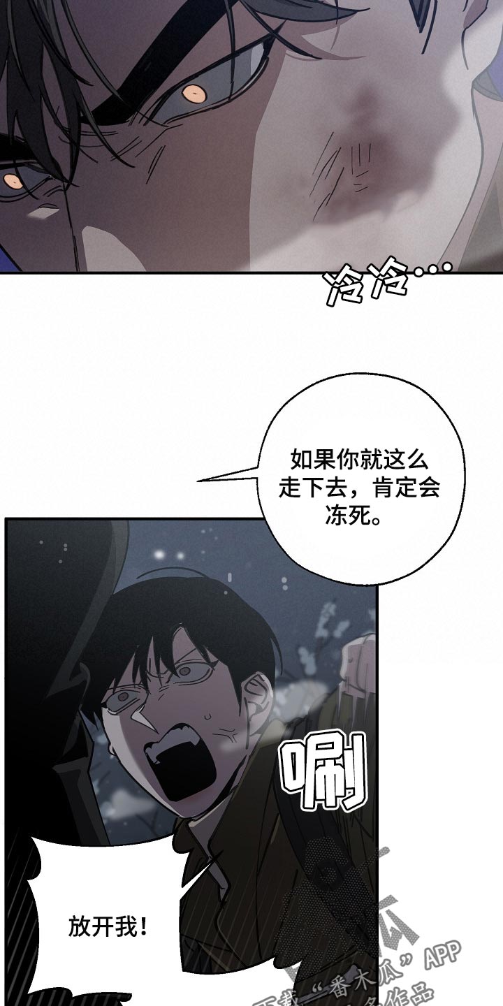 第118话13