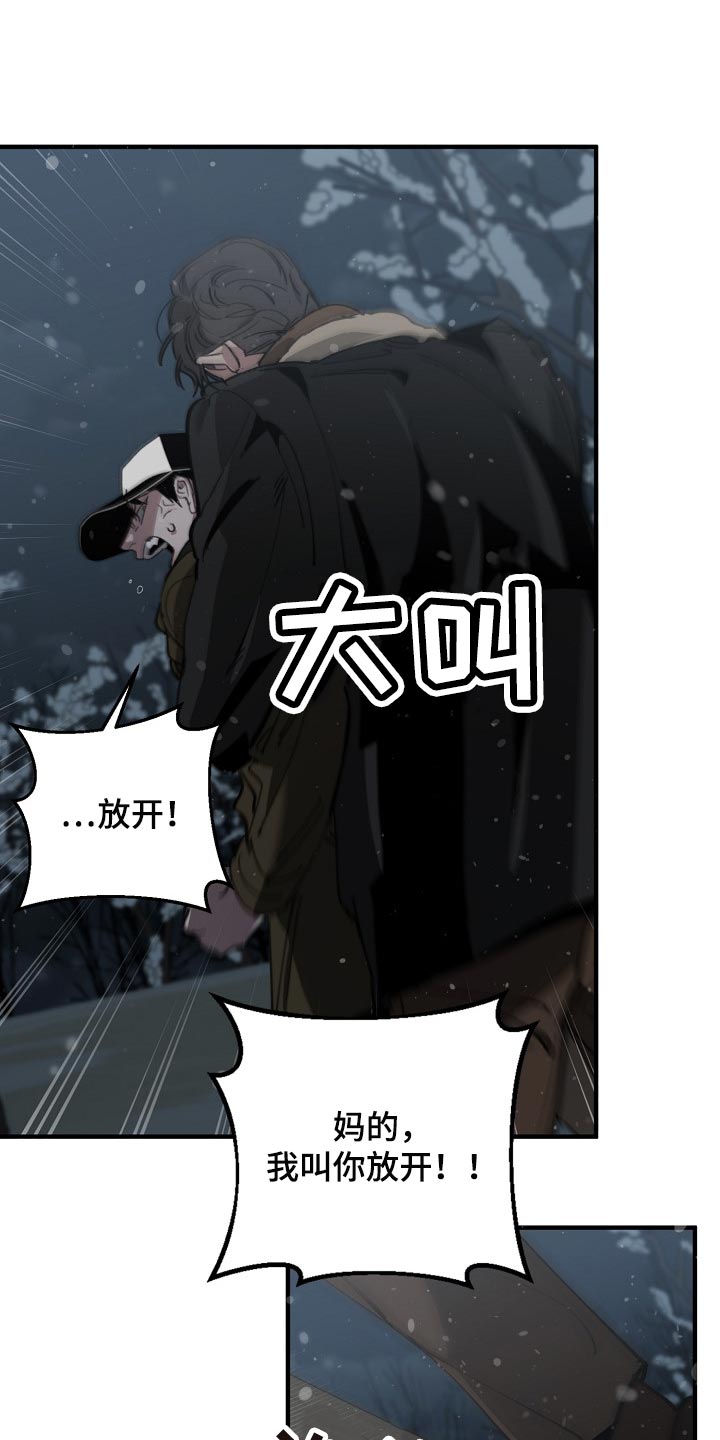 第118话4