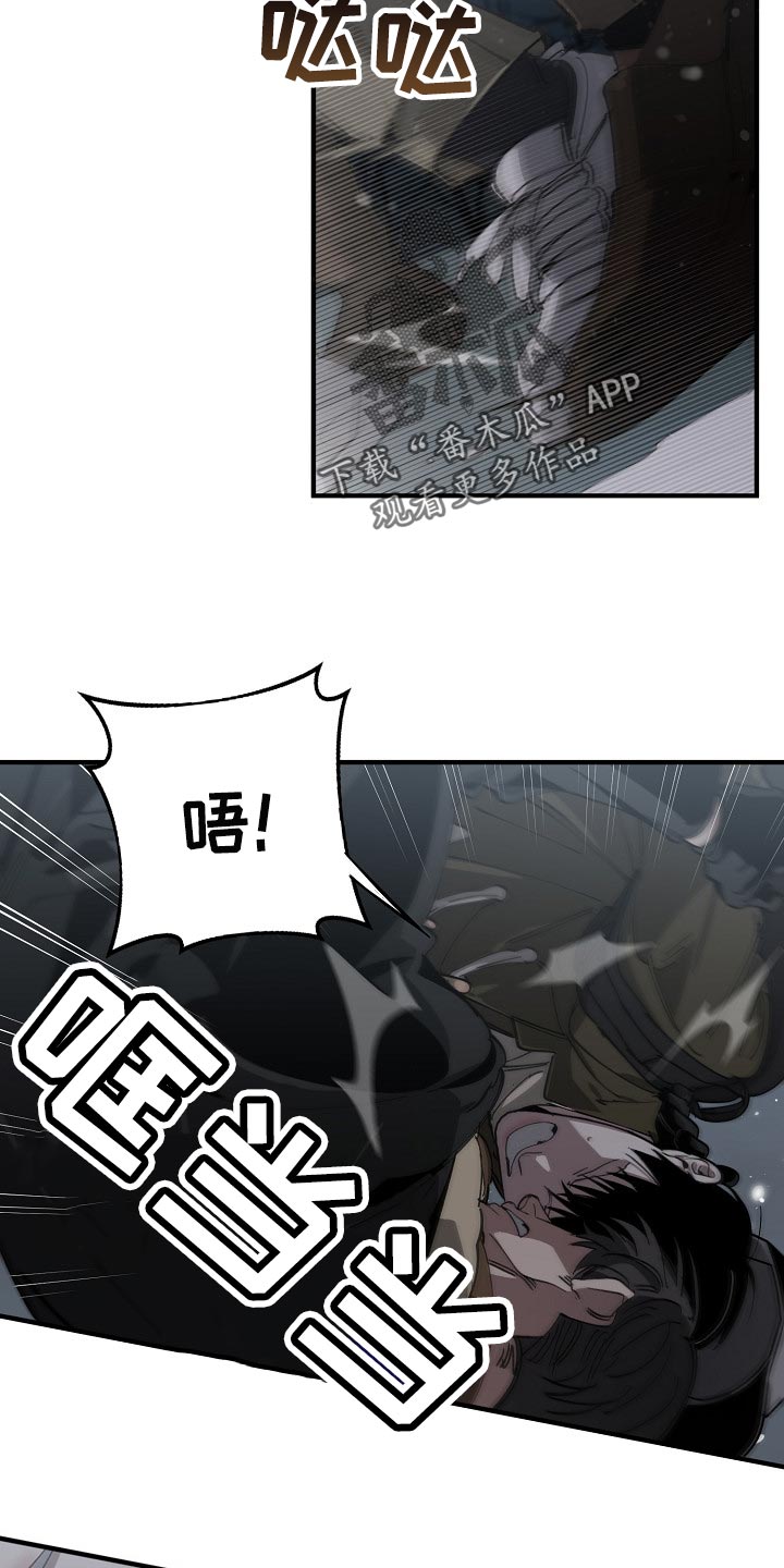 第118话5