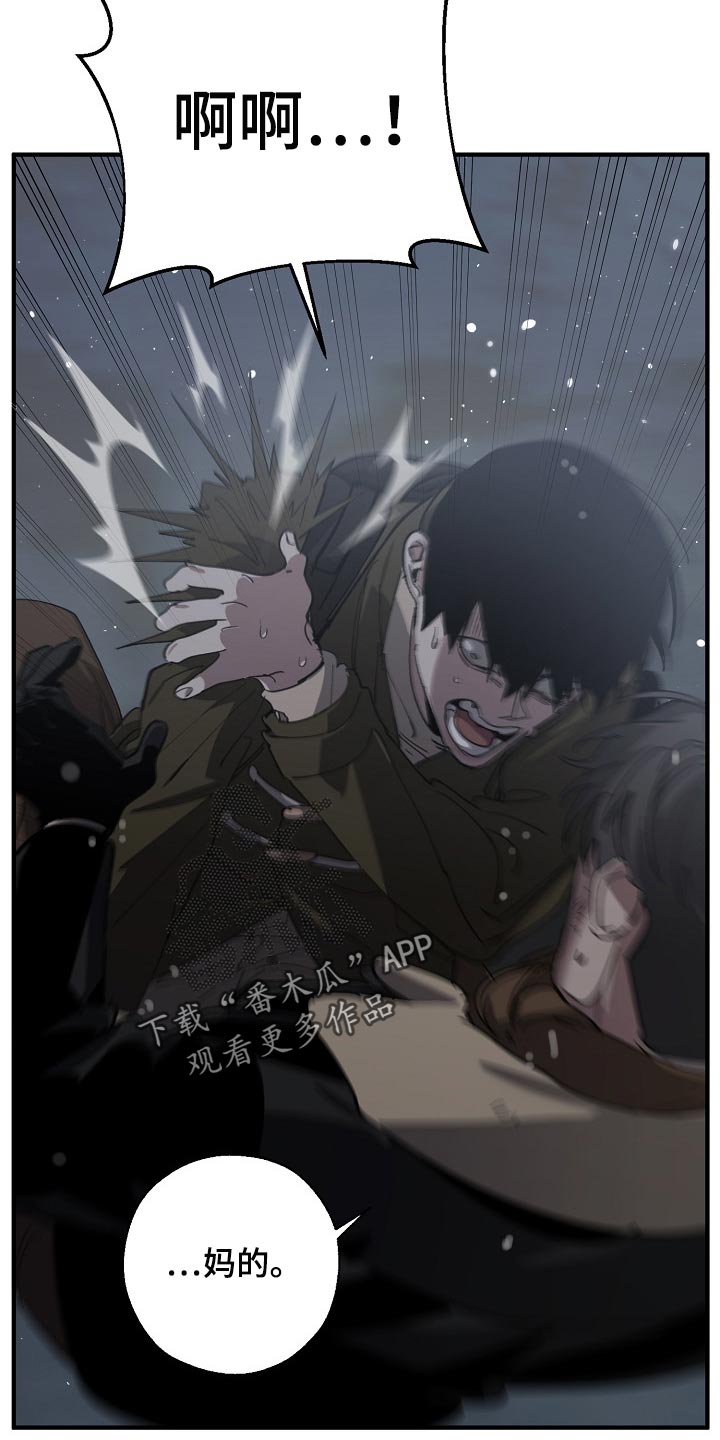 第118话15