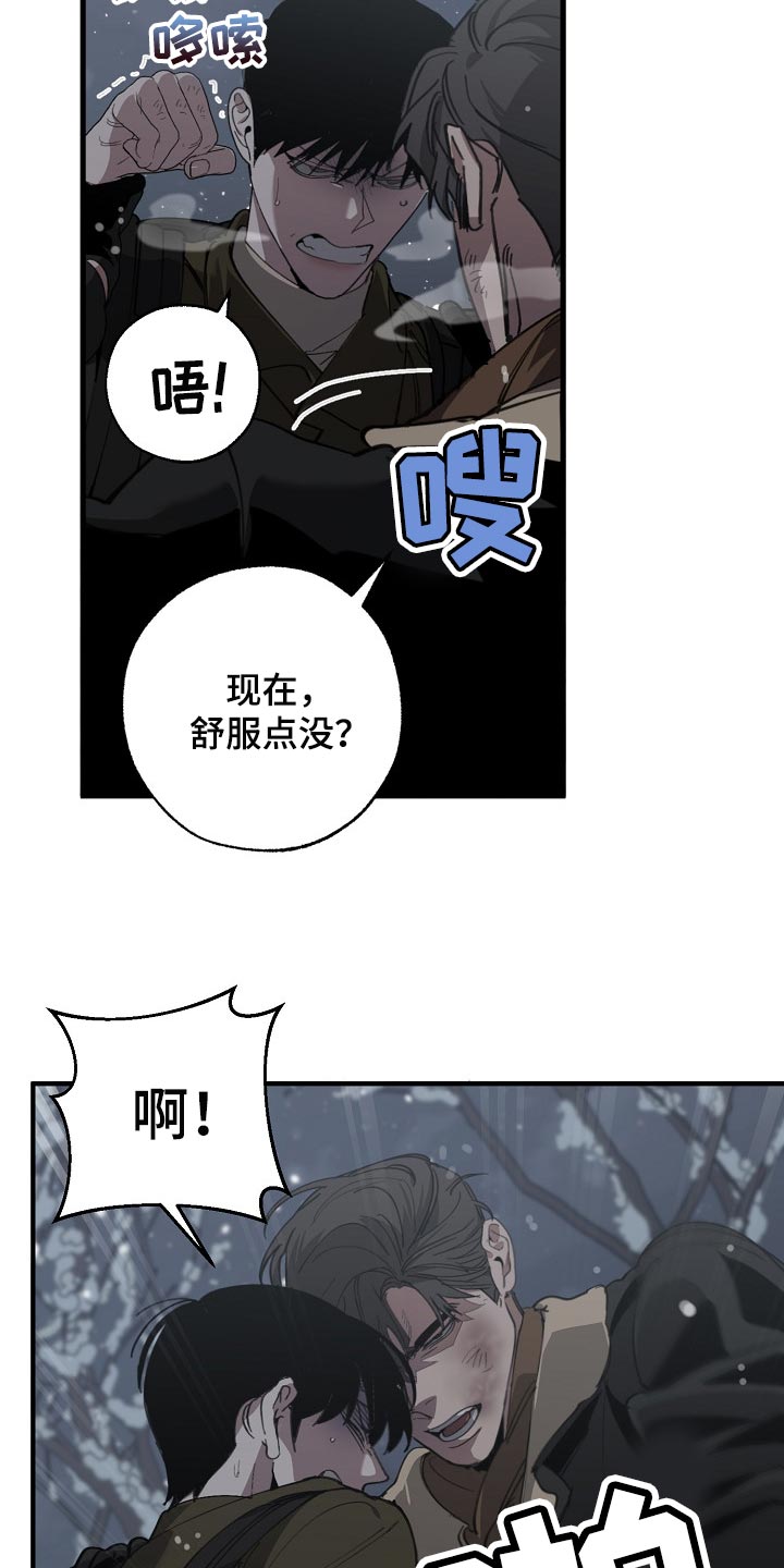 第118话11