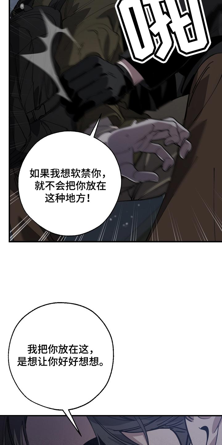 第118话12