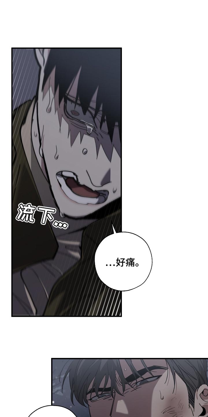第118话16