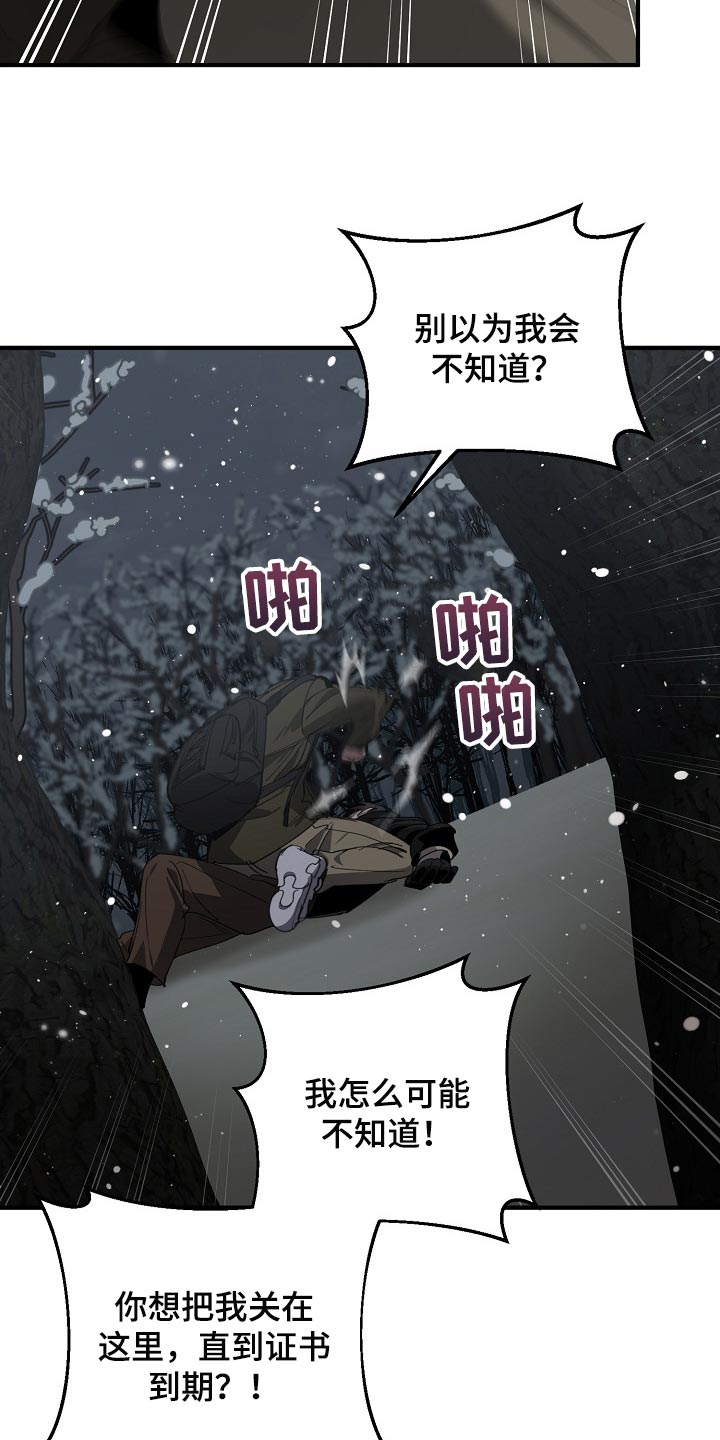 第118话8