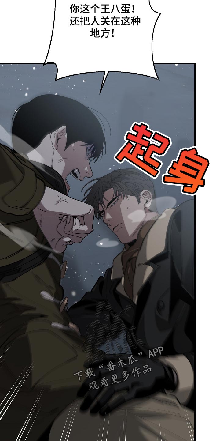 第118话7