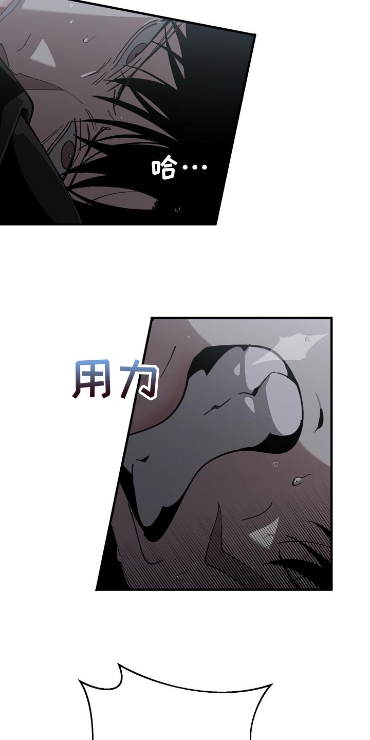 第118话6