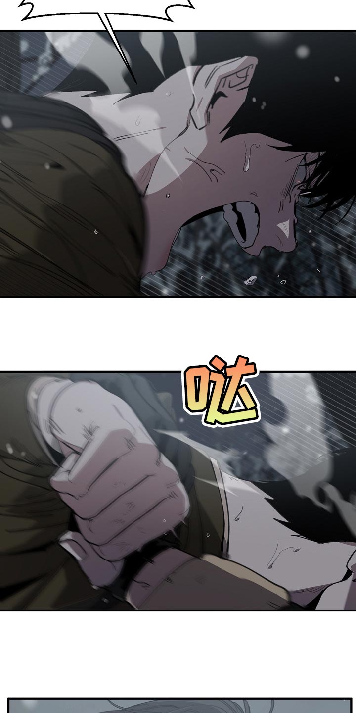 第118话9