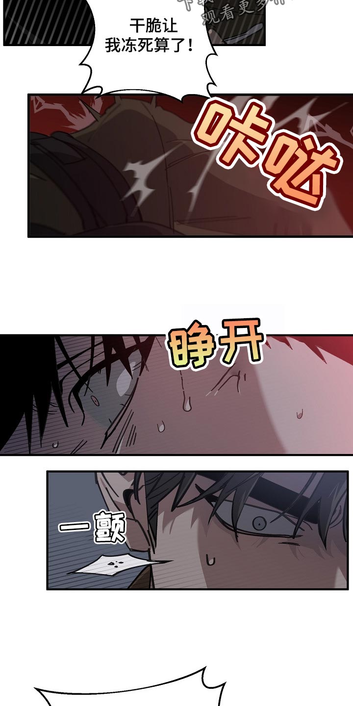 第118话14