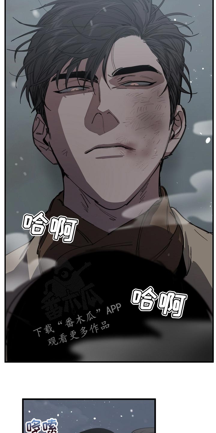 第118话10