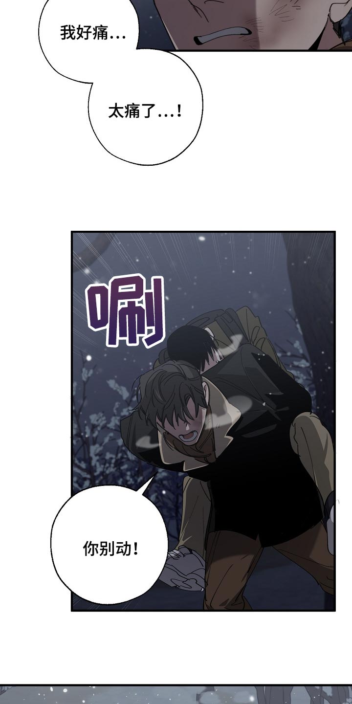 第118话17