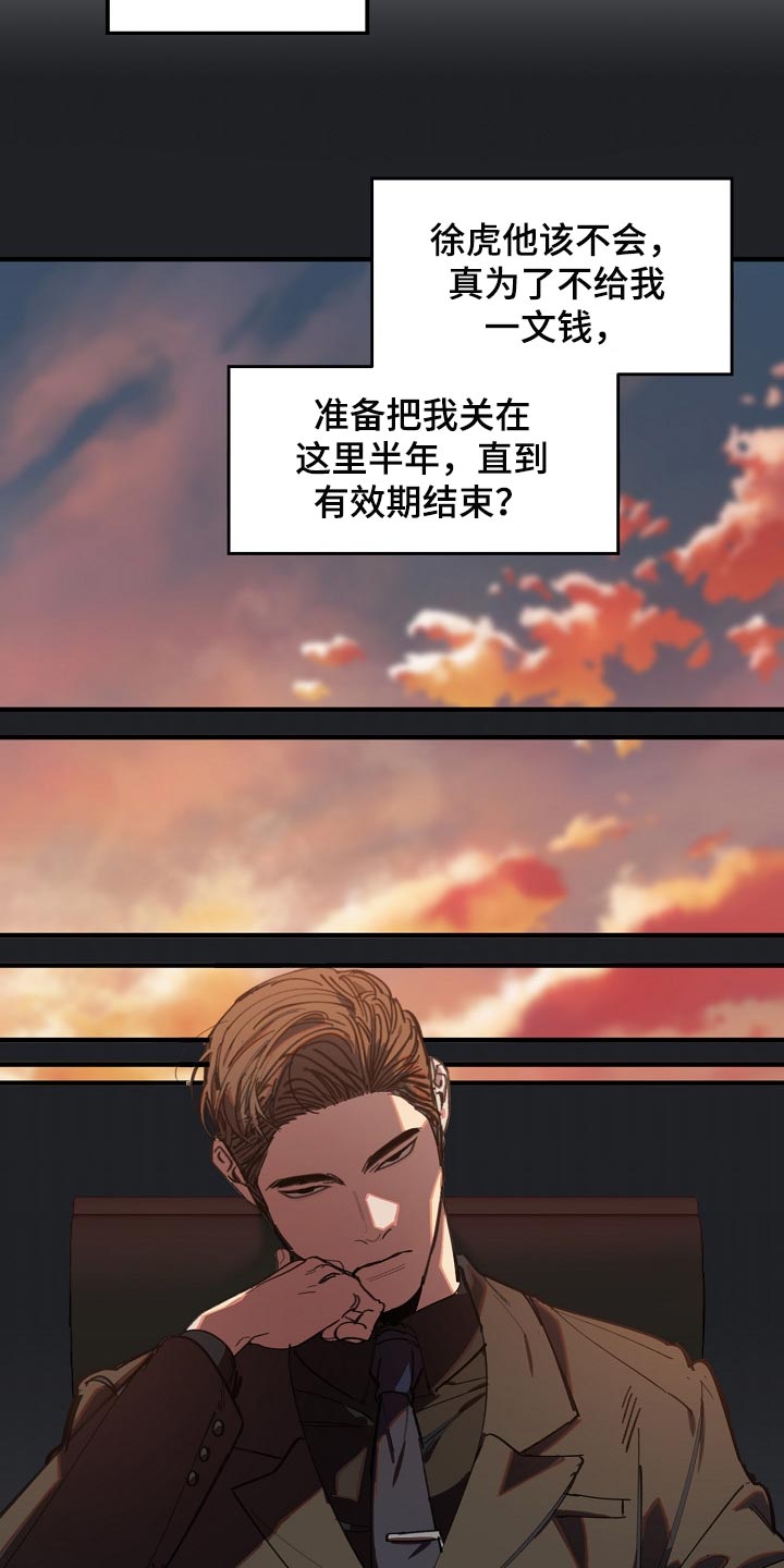 第117话7