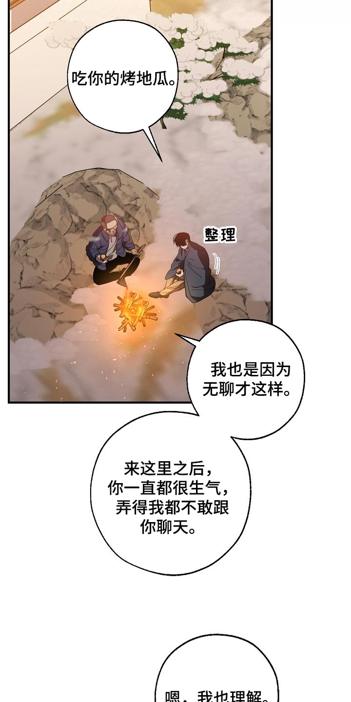 第117话10