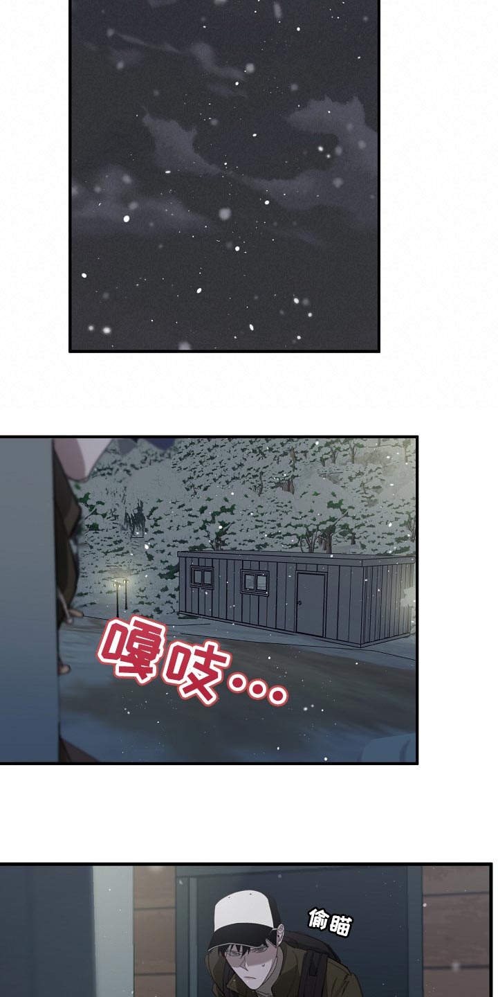 第117话20