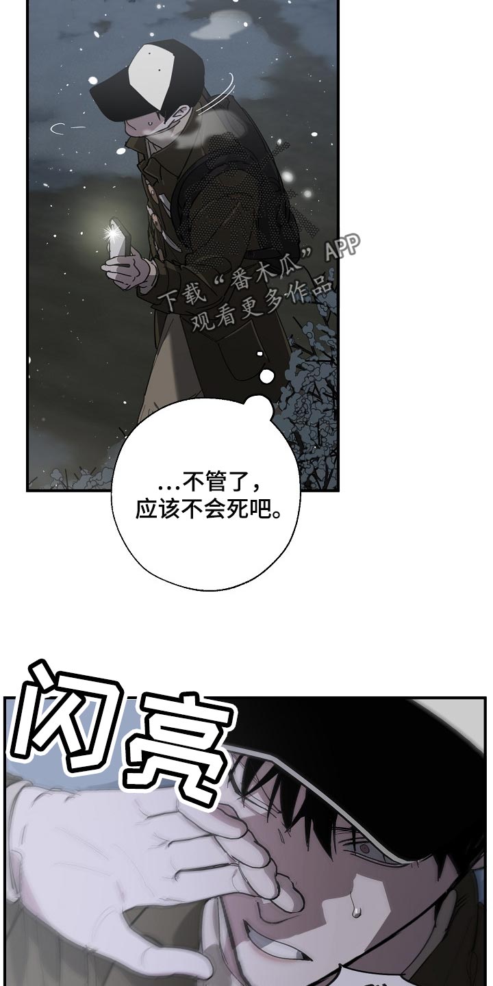 第117话25
