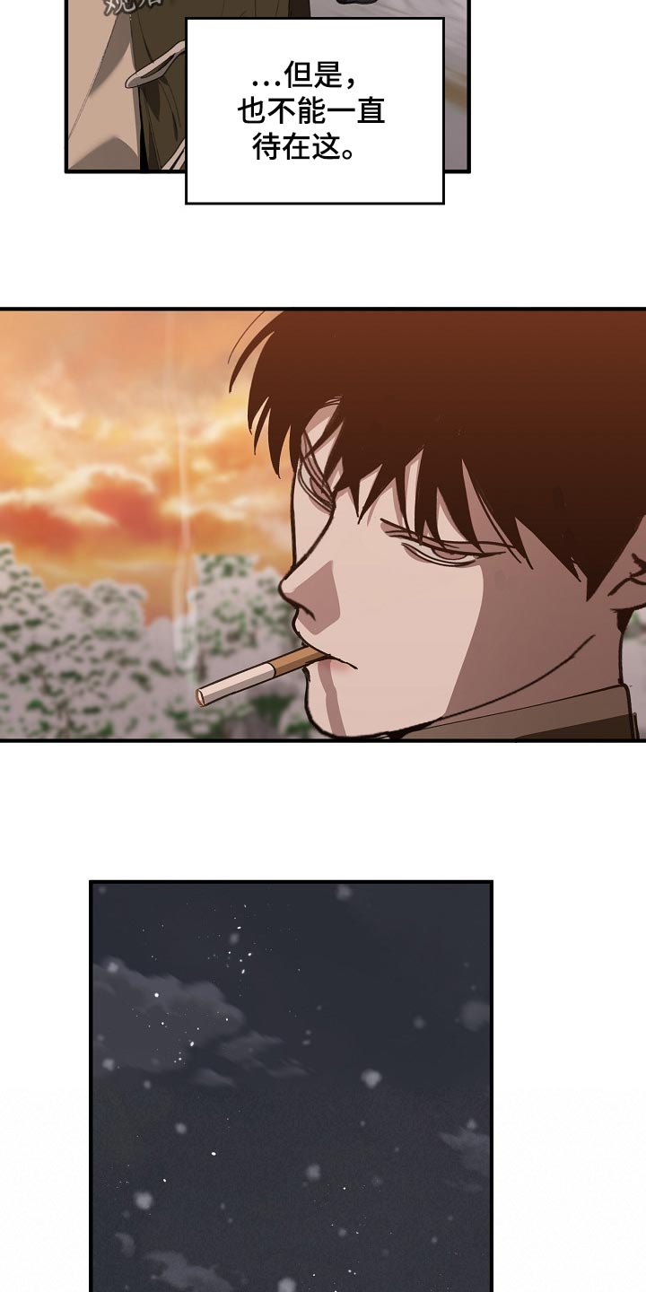 第117话19