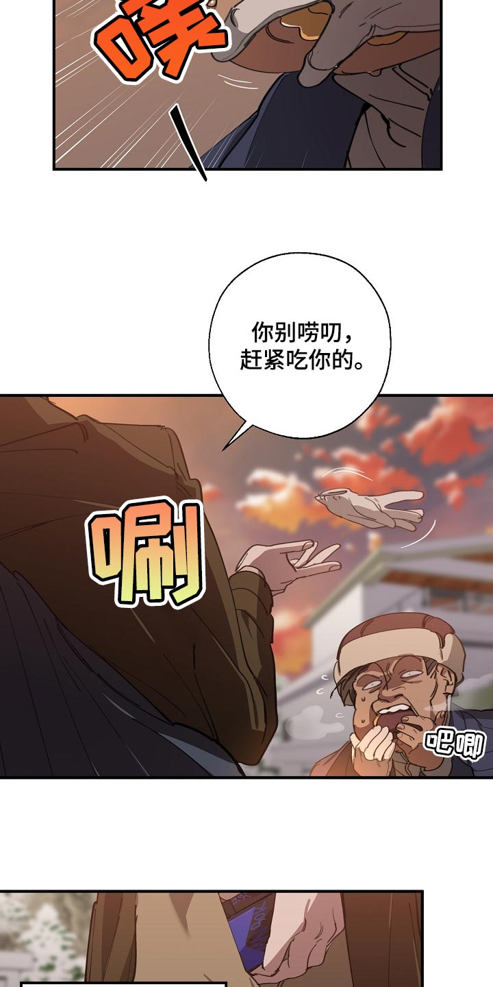 第117话13