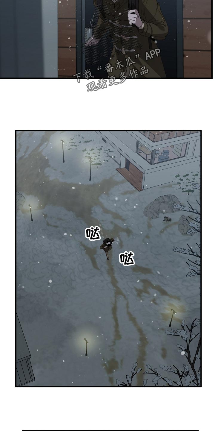 第117话21