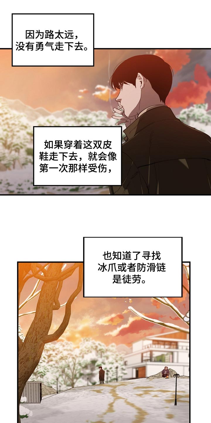 第117话16