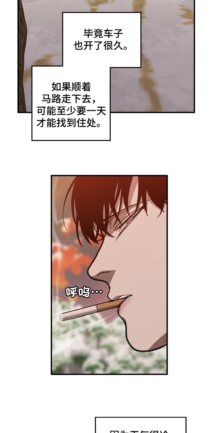 第117话17