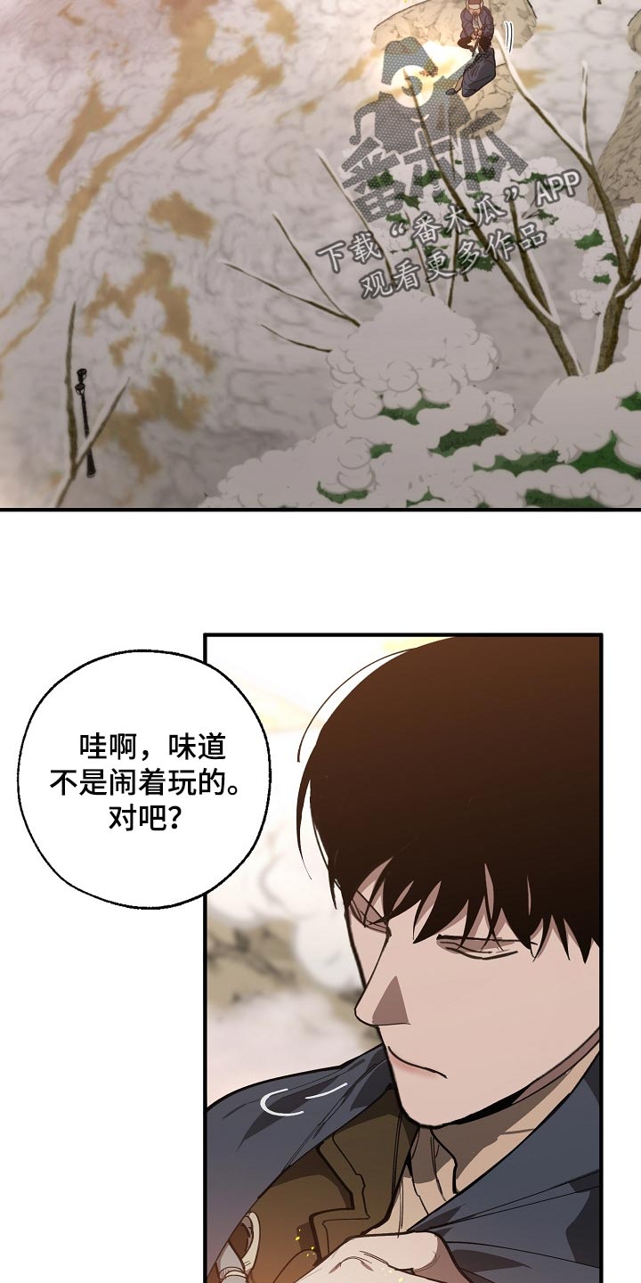 第117话3
