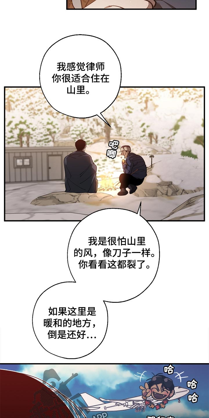 第117话4
