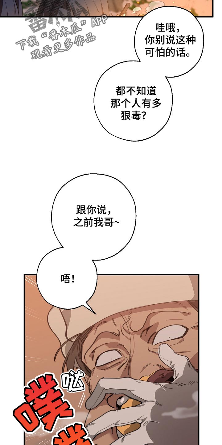 第117话12