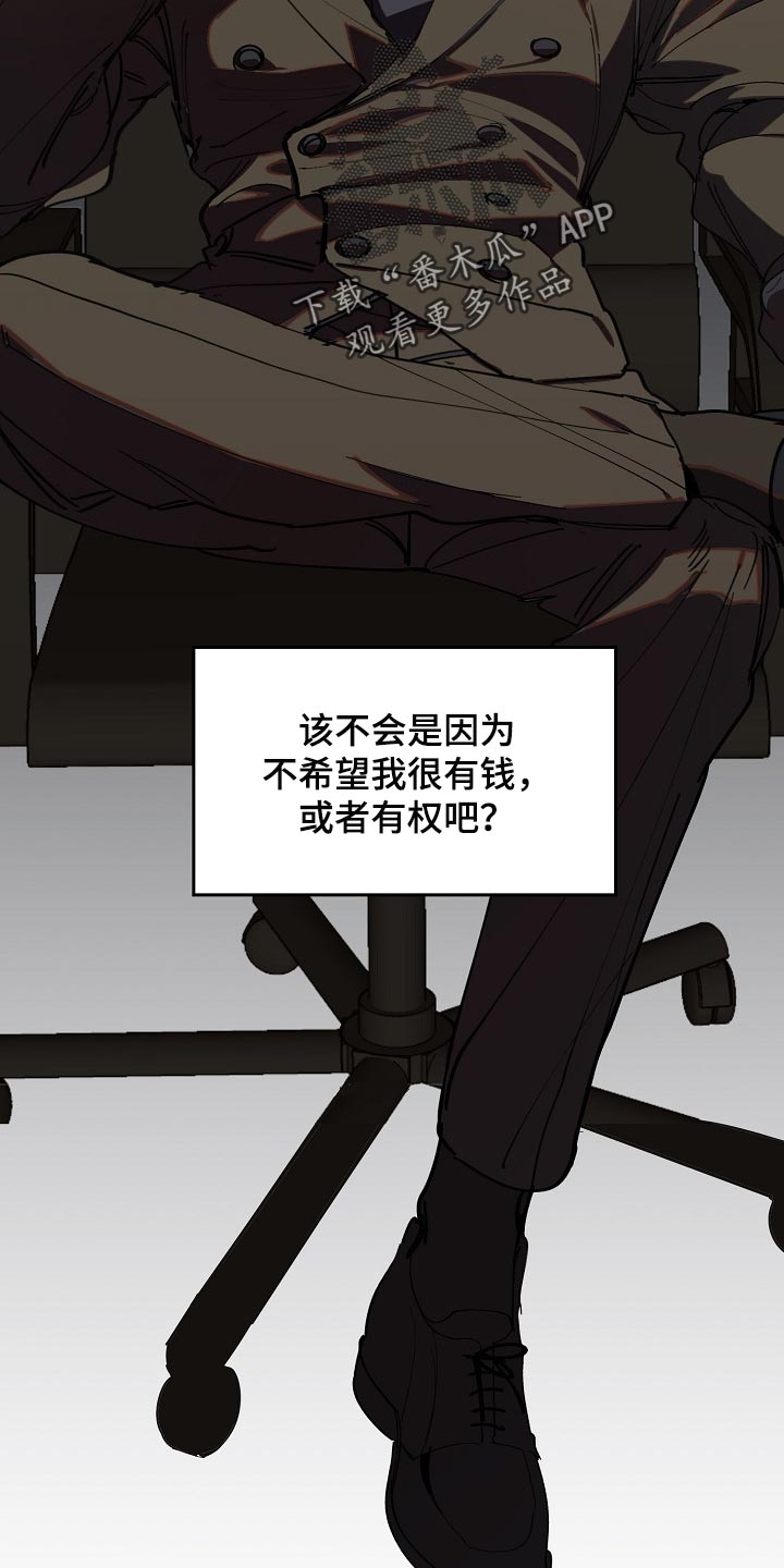 第117话8