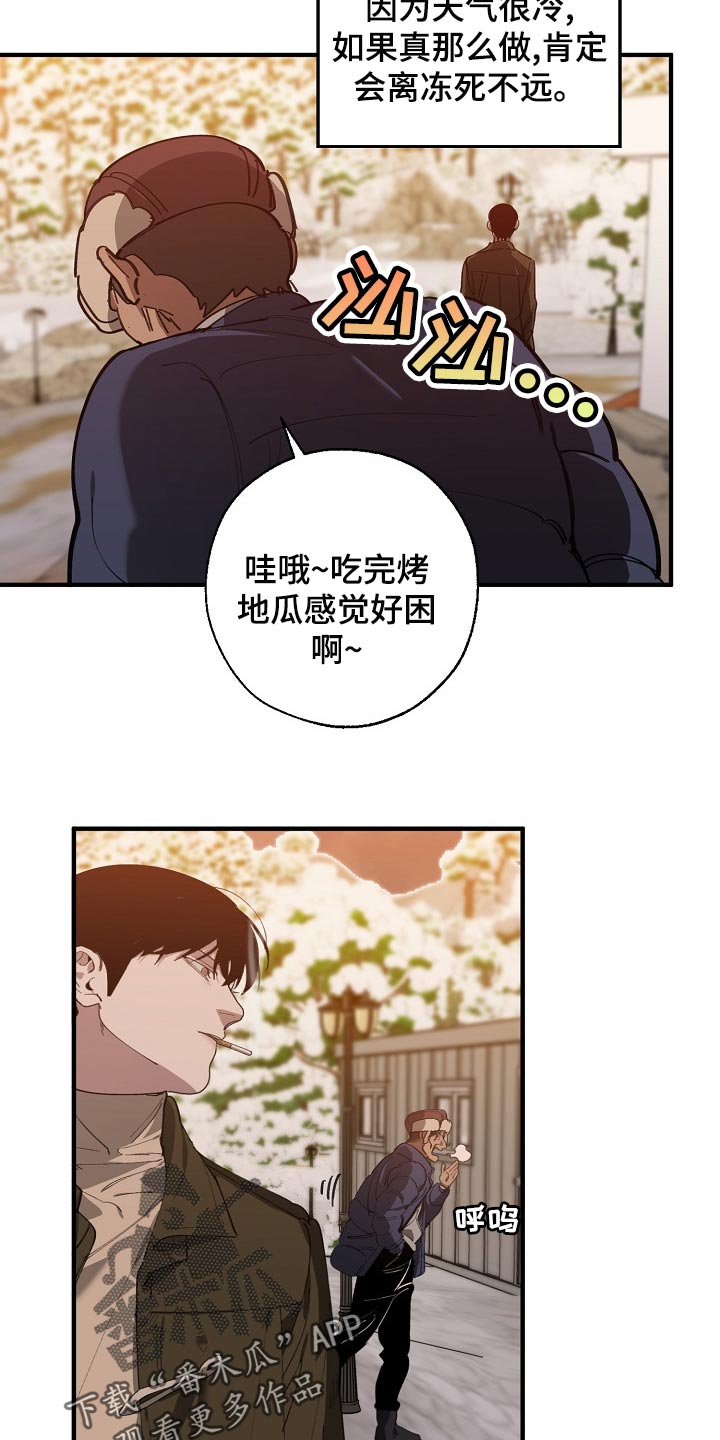 第117话18