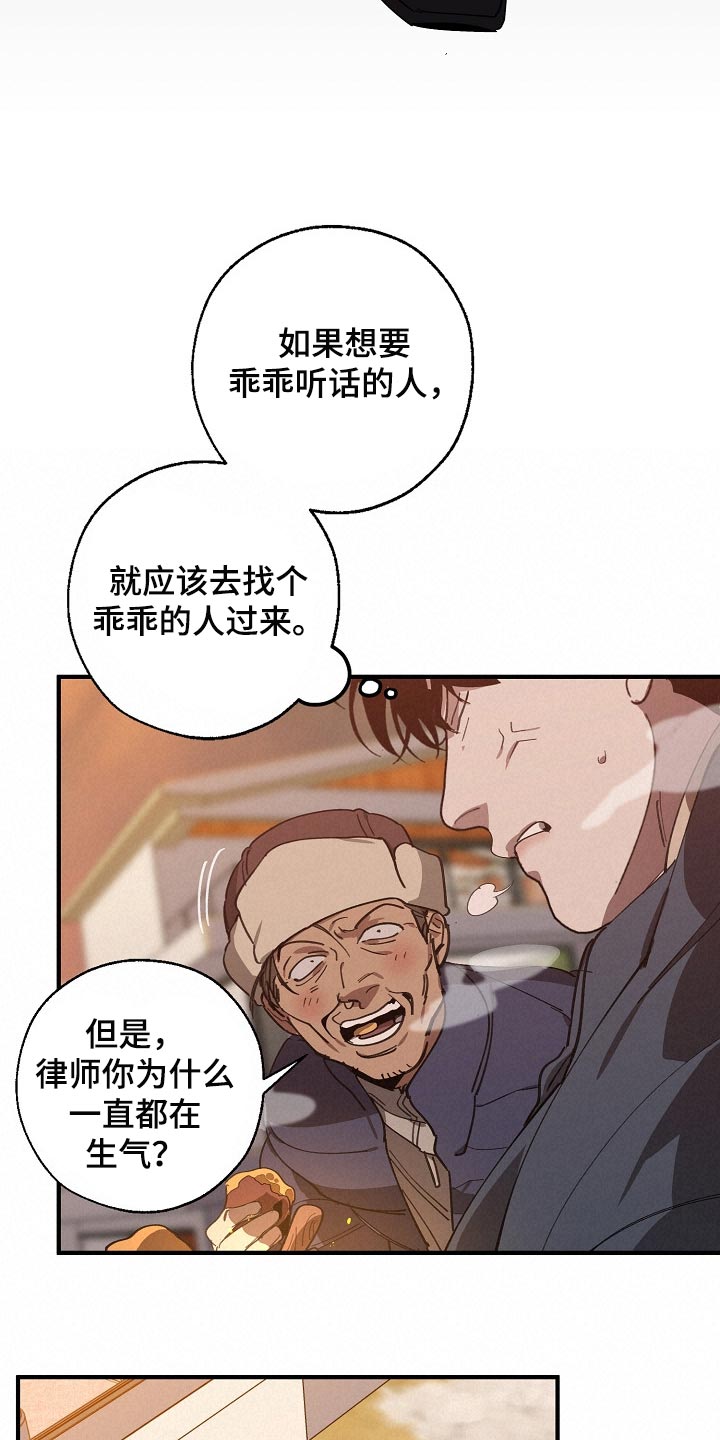 第117话9