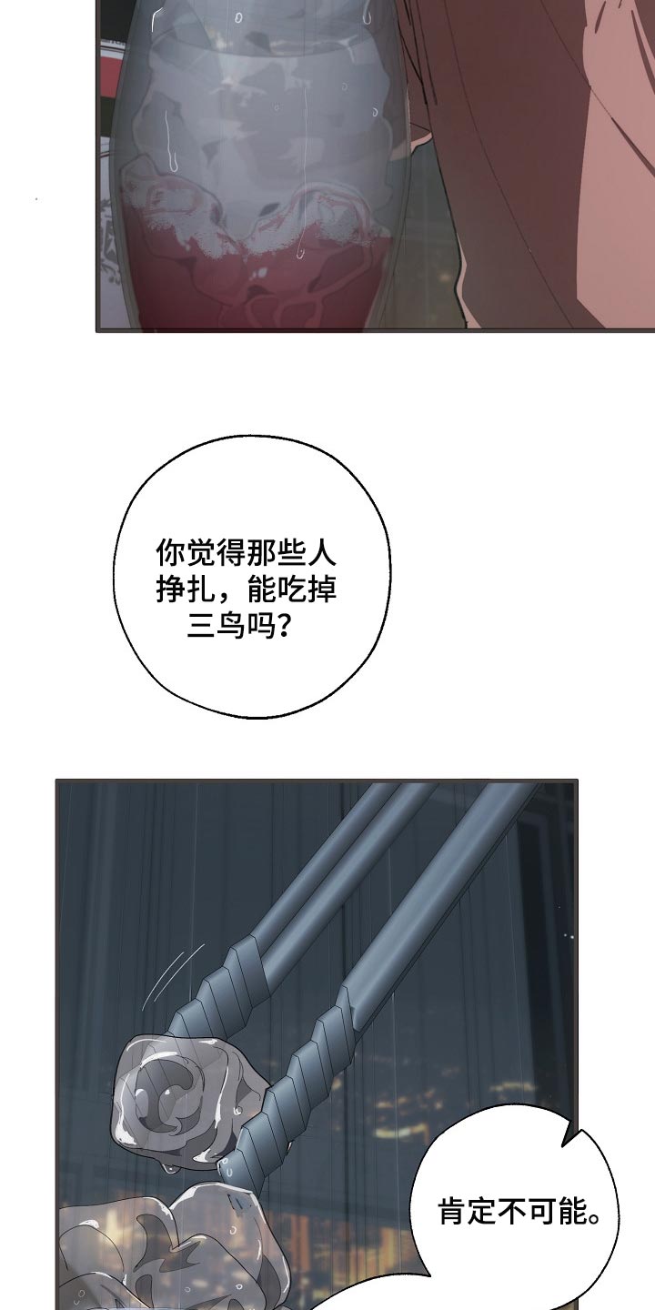第116话19
