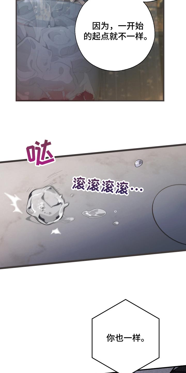 第116话20