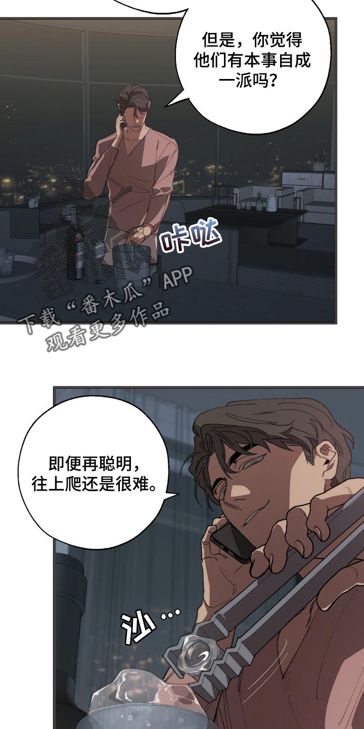 第116话18