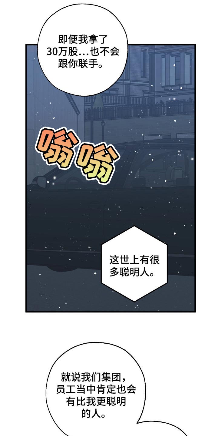 第116话17