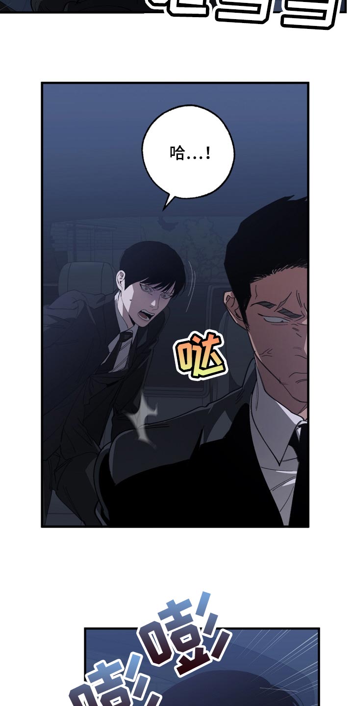 第116话3