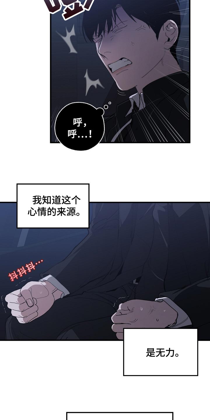 第116话4