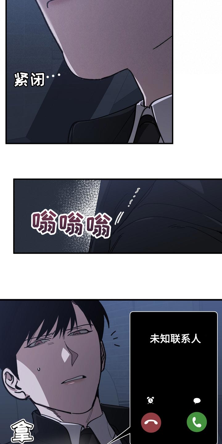 第116话6