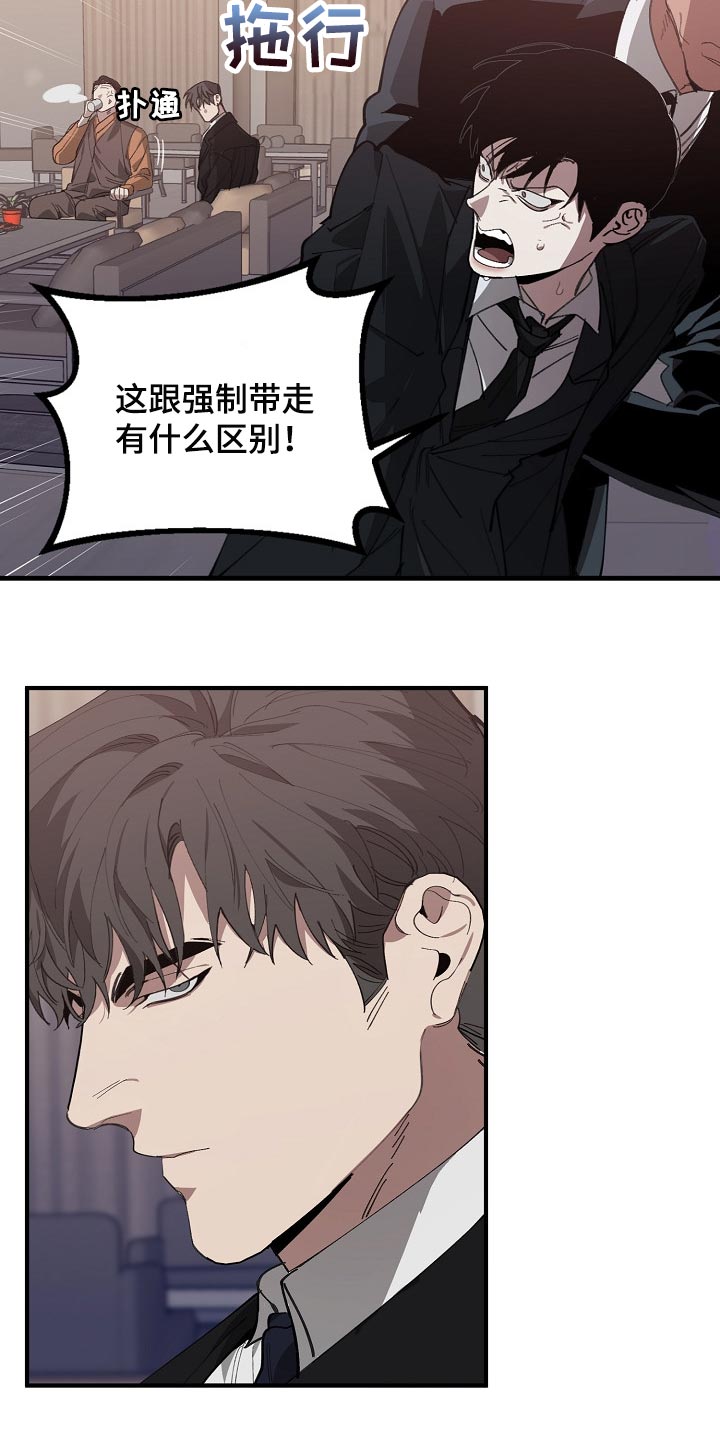 第116话1