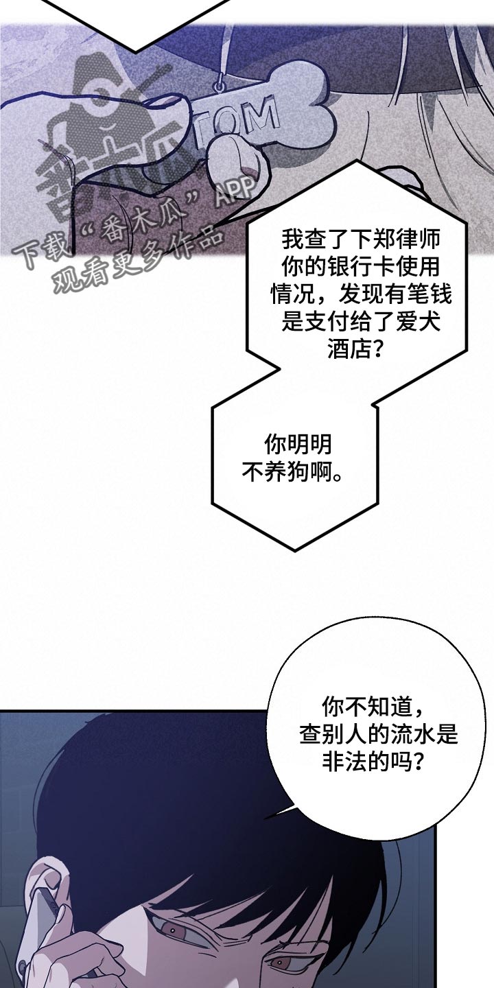 第116话15