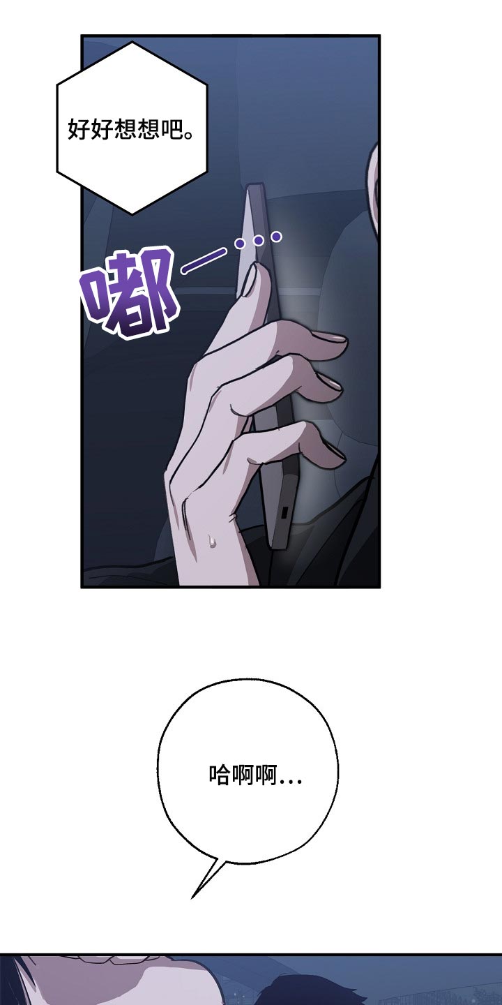 第116话22