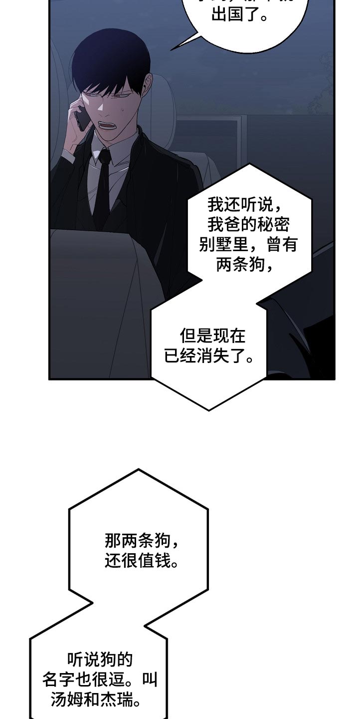 第116话14