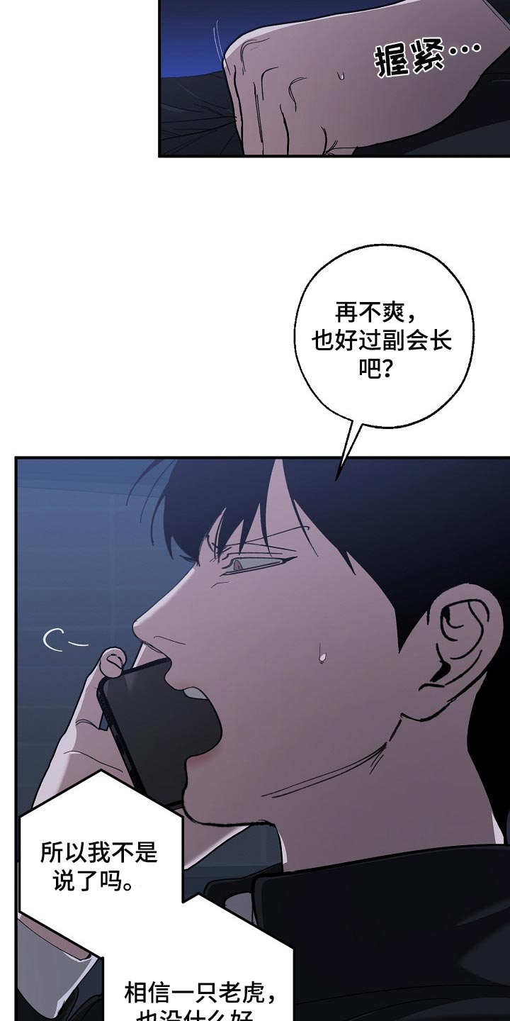 第116话8