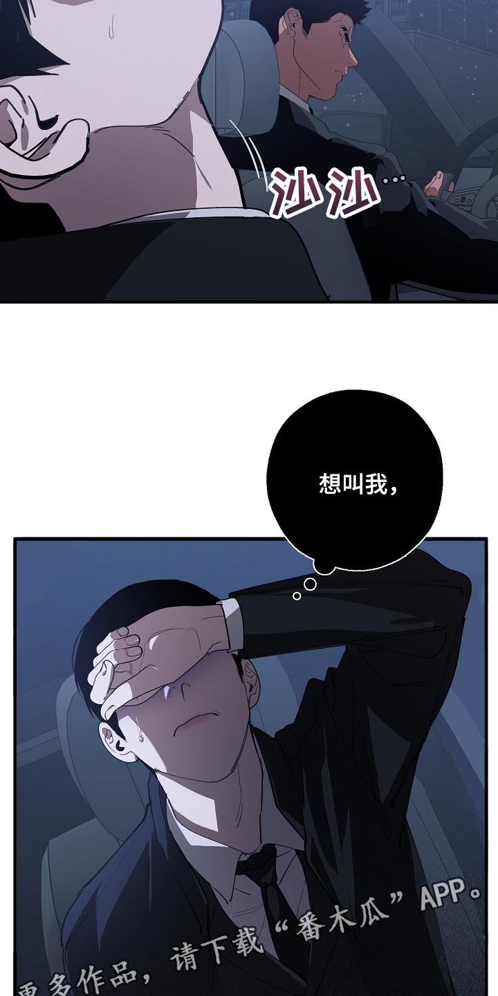 第116话23