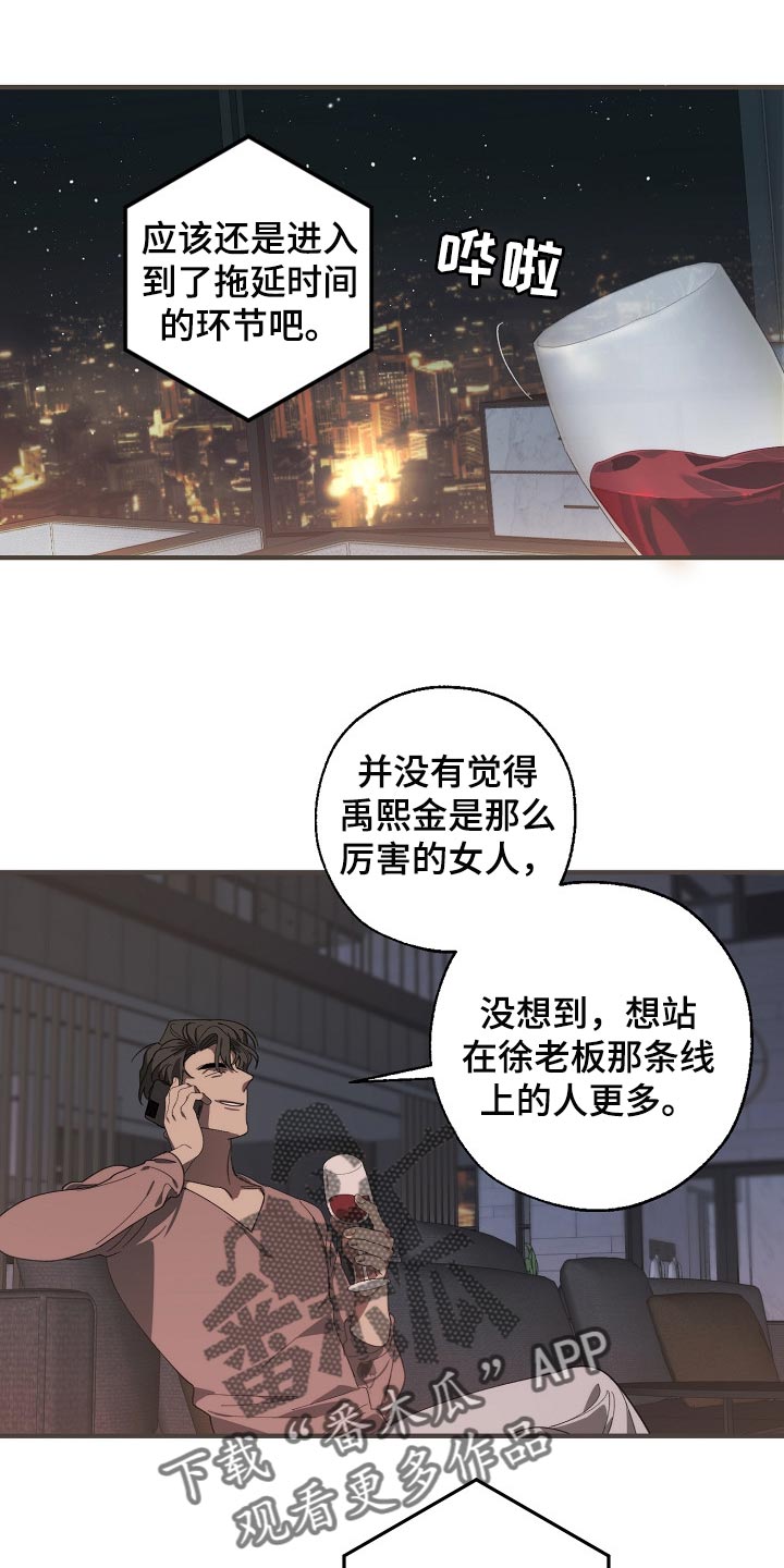 第116话11